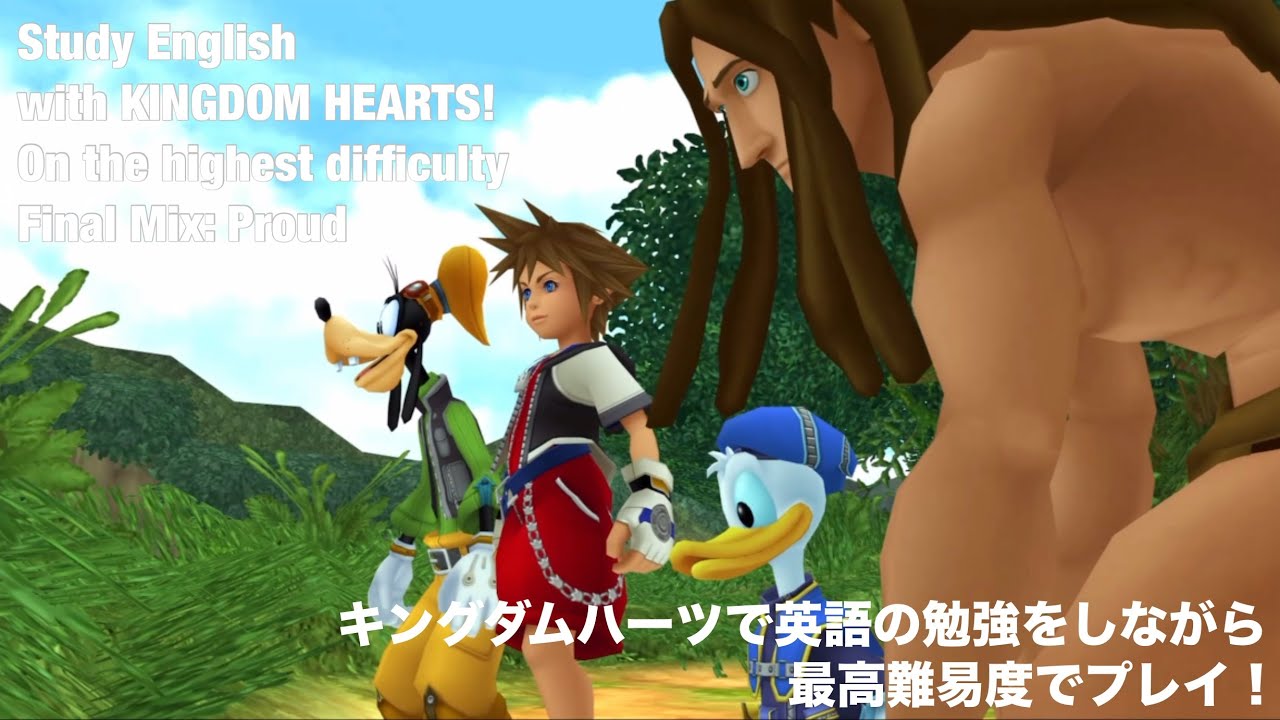JP/EN】 キングダムハーツで英語の勉強をしながら最高難易度でプレイ