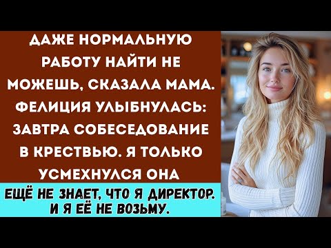 На нашей семейной шашлычке родители назвали меня бесполезным а потом сестра подалась на работу