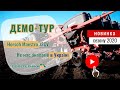 🔥 ДЕМО-ТУР 🔥 #Horsch Maestro 12CV│#ПОЛЕ_ЛАЙФ