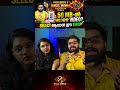 Bigg Boss Malayalam Season 8 Commoner Entry | 50MB Intro Video എങ്ങനെ തയ്യാറാക്കാം? | Selection Tips