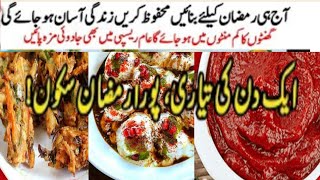 Smart Ramzan Planning| Time Management Tips for Moms / Make & Store Recipes | Easy Ramadan Recipes