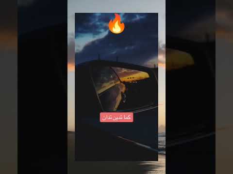 كل مؤذي سيؤذى