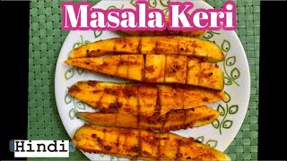 Masala Raw Mango | मसला केरी | 2 Mins recipe | Easy to make | Hindi