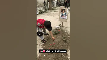 انقذوا ماتبقى من غـ ـزة 