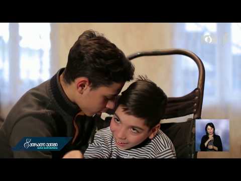 #პირადიექიმი  „მშობლის დღიური“ - დათუნას ისტორია