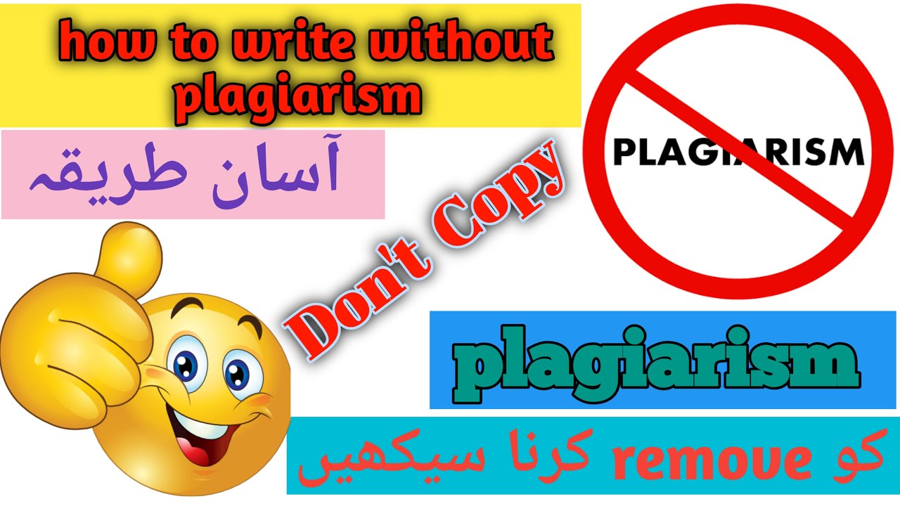 write my essay no plagiarism