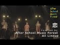 「恋」/ Covered by After School Music Forest All Lineup