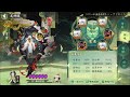 【Onmyoji】attack buff 200%↑ + Kyokotsu Kotodama【PvP】