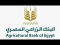 امتحانات البنك الزراعي 2025 mp3
