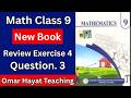 Class 9 Math New Book Review Exercise 4 Question 3 | PCTB | Math Class 9 Review Exercise 4 Q.3