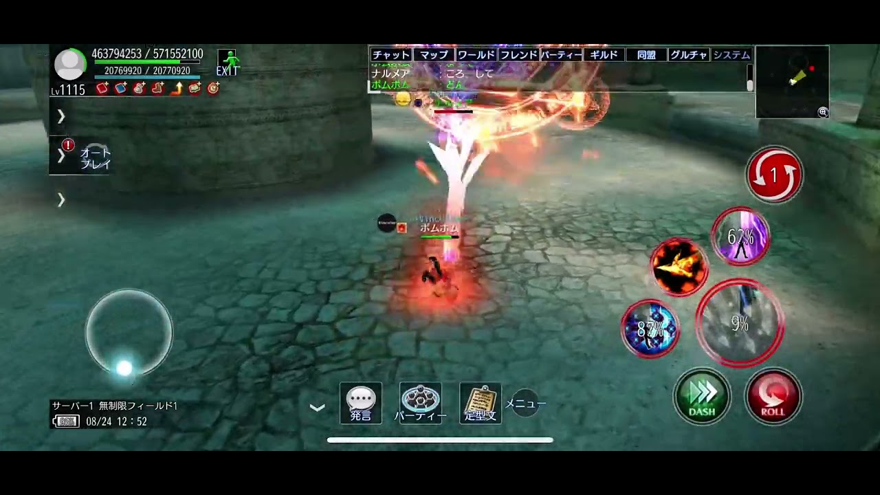 アヴァベル　タイマンvsナルメアさん