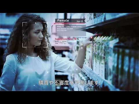 VAAKEYE - 店舗の防犯カメラ解析システム