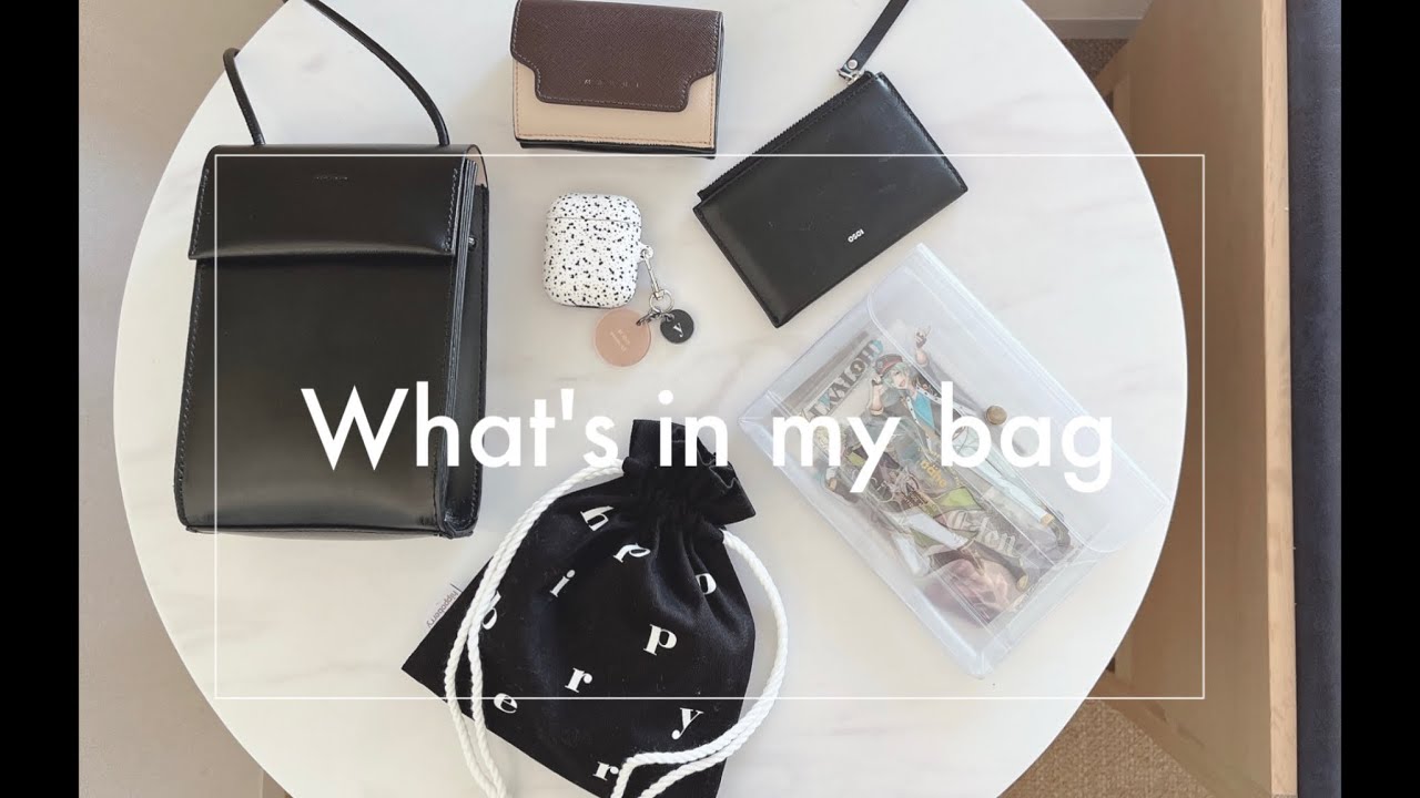 【What's in my bag】オタ活する時のバッグの中身