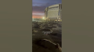 تلاوة جميلة لتذكرة في إلاخرة❗♥️