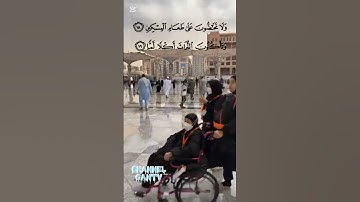 سورة الفجر القارئ الشيخ فارس عباد 🕋 #القرآن_الكريم #سورة_الفجر
