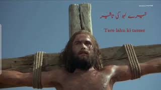 Download Lagu yasu meri aas hy tu, tu hi bharosa mera | Urdu Hindi Easter song | christian whatsapp MP3
