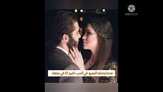 صور اشعار حب || قفشات شعريه عراقيه مع موسيقى تركيه رائعه