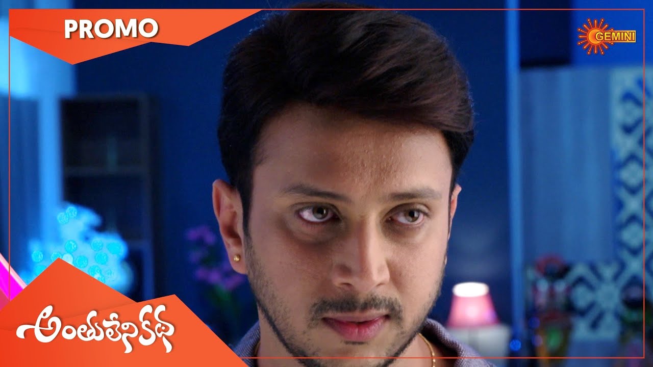 Anthulenikatha - Promo | 2 April 2021 | Gemini TV Serial | Telugu Serial