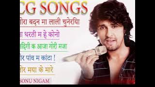 TOP 5 SONU NIGAM  CG  SONGS // SONU  NIGAM  2019