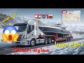 دخول سوريا ، محاولة إختطاف/ الجزء العاشر 