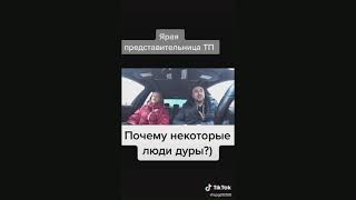 Типичная ЧСВ шкура