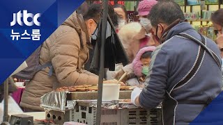 바이러스 우려에도 주말 '인파'…한국인·외국인 다 '마스크'