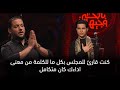 الفتى الحسيني هاشم عباس الساعدي | مرحلة الشعر الشعبي | وجيها بالحسين - الفتيان