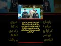 Pakistani Pilot Reveals How He Destroyed India’s S-400