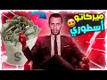 ميركاتو أسطوري وبداية الدوري  #3 | fifa 22 مهنة مدرب فيفا 22