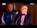 Жириновский отозвался о мэре Херсона 10 05 2014