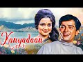 Kanyadaan 1968 Full Movie With English Subtitle Shashi Kapoor Asha Parekh Om Prakash