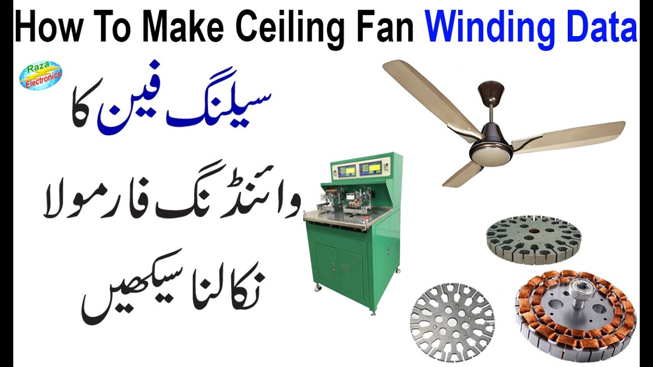 Ceiling Fan Winding Data Calculation Details You