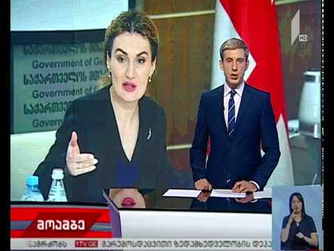 ქეთევან ციხელაშვილის განცხადება