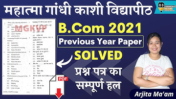 Mgkvp Bcom Entrance Previous year paper 2021 with Answers | mgkvp bcom entrance 2021 paper solutions