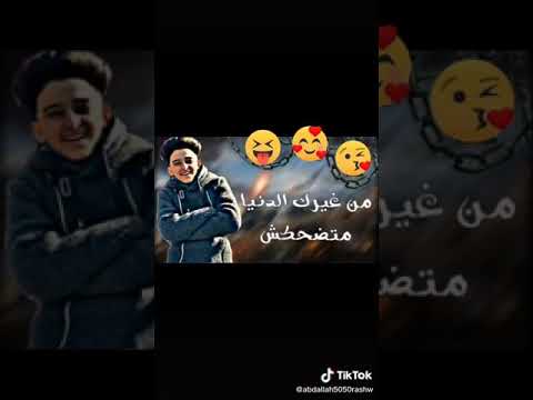 مساك ورد وحب