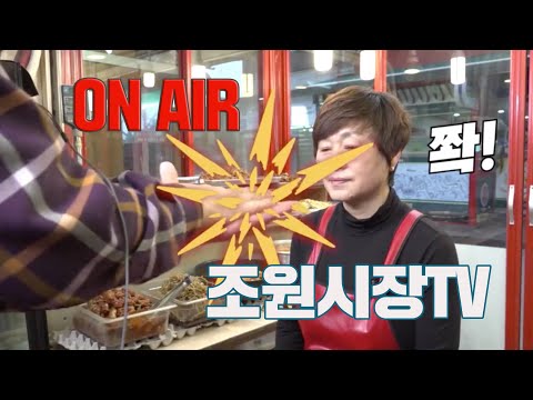 조원시장_경기도 우수전통시장 육성지원사업