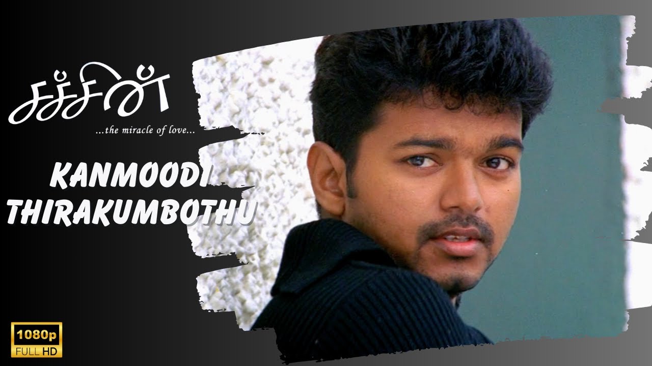 Kanmoodi Thirakumbothu Video Song | Sachein | Vijay | Genelia | John Mahendran | Devi Sri Prasad