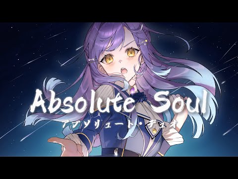 Absolute Soul｜cover by Holly #歌ってみた
