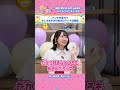 アンチを雇う!? やしろあずきの驚きのアンチ活用術【ハッピーコンテスト #3】#トモハッピー #ハッピーコンテスト #やしろあずき