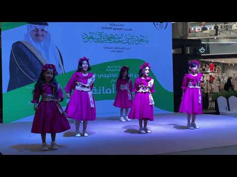 اللوحة الاستعراضية حلمنا يريد 2023 