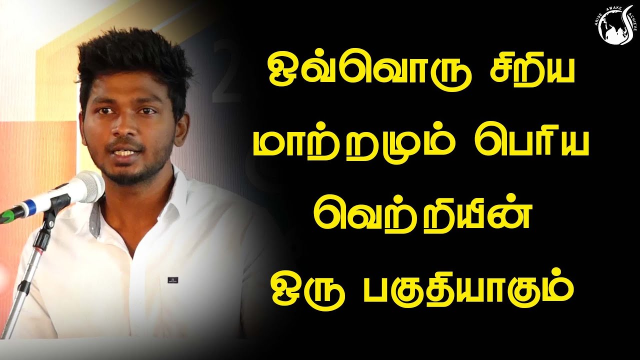 TNPSC GROUP IV ACHIEVERS SPEECH MADURAI Suresh IAS Academy tnpsc-group-iv-achievers-speech-madurai-suresh-ias-academy