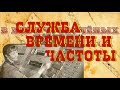 Неизвестная крепость-звезда на Клязьме