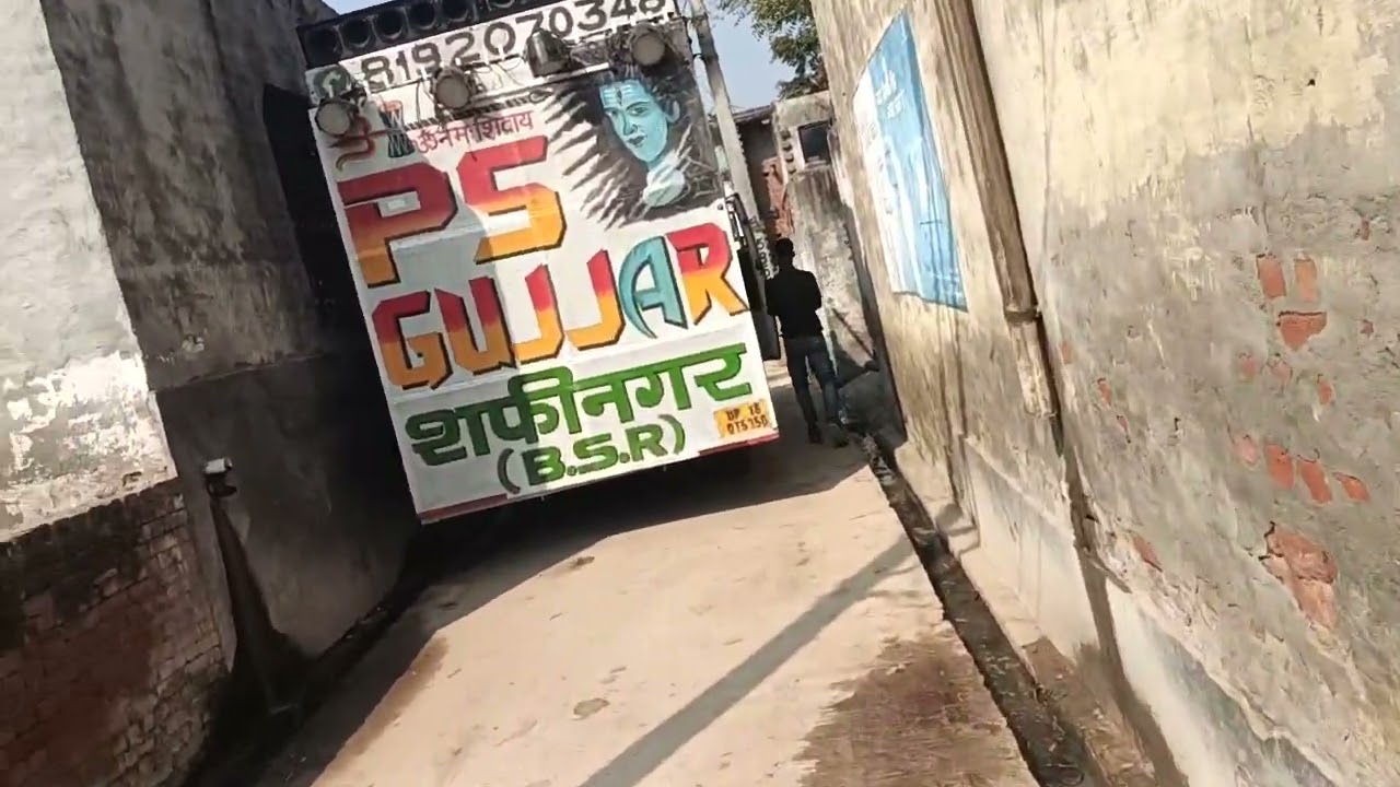 DJ Ram DJ Ashok DJ Sanam DJ Royal dj ps trikal DJ 