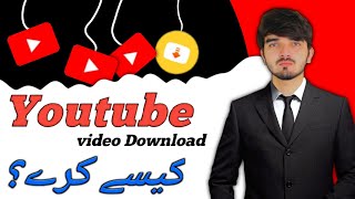 How to Download Youtube Videos In Gallery | Youtube Video Download Kaise kare | Technical SAMOO screenshot 2