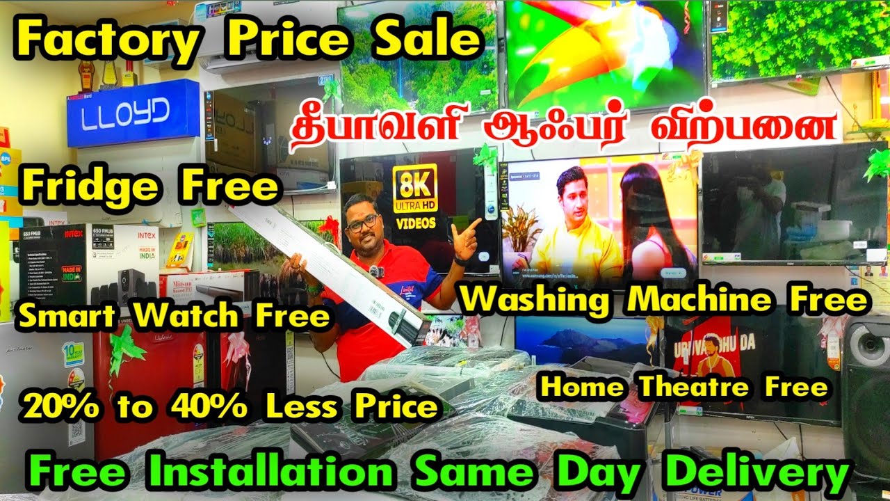 Factory Outlet Price Sale, Mega Diwali Grand Offer Sale,Home Appliances