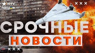 "РАВНОЗНАЧНО ГЕНОЦИДУ": ПОСЛЕДСТВИЯ СТРАШНОГО УДАРА РФ по ЭНЕРГЕТИКЕ УКРАИНЫ! | Итоги 10.10.2025