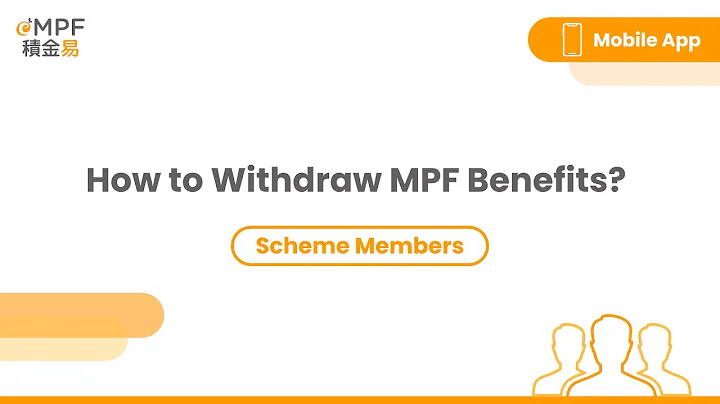 [Member] How to Withdraw MPF Benefits? - Mobile App