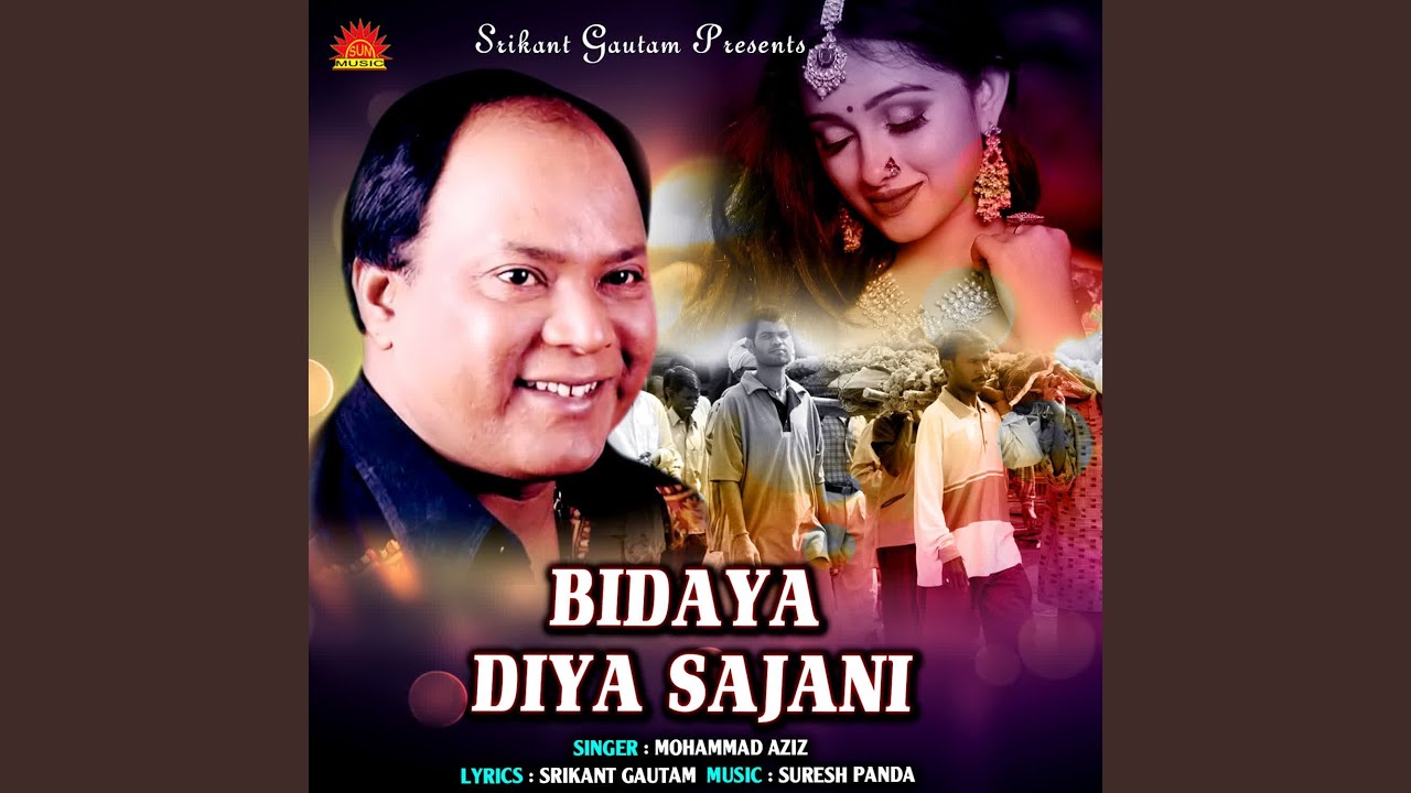 Bidaya Diya Sajani