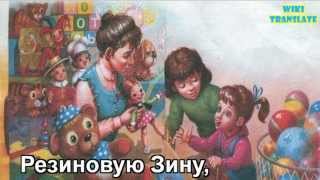 Стишок Купили В Магазине Резиновую Зину Стишок Купили В Магазине Резиновую Зину