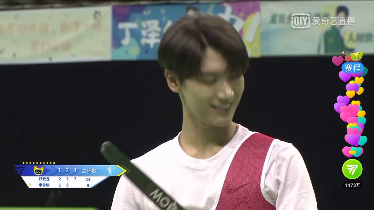 190714 《WayV》 TEN & HENDERY [Archery] @ iQiyiFanCarnival